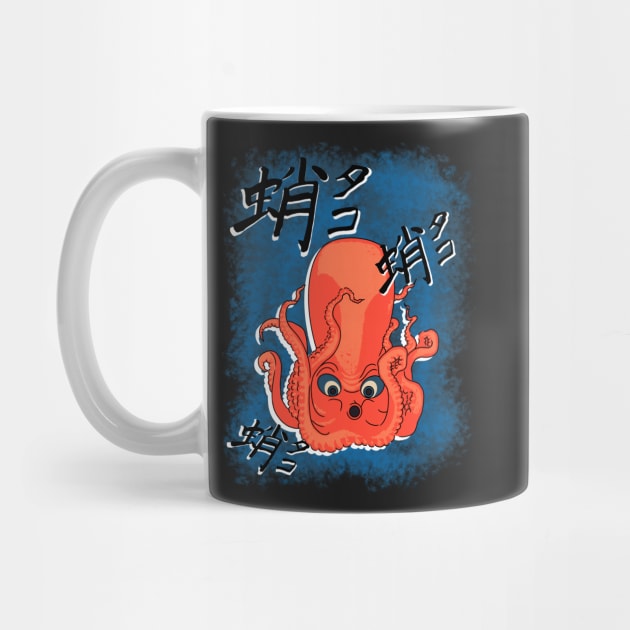 Pop Japanese styled octopus Tako by CreatureM